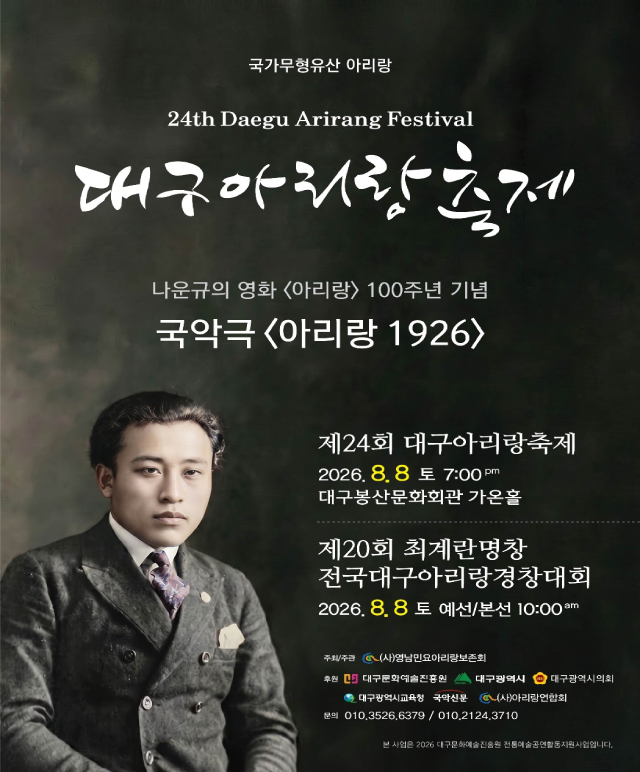 공연포스터
