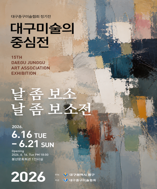 공연포스터