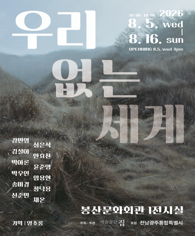 공연포스터