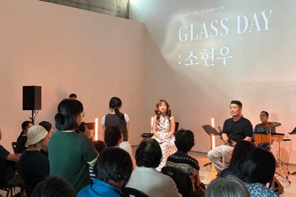Glass Day : 소현우