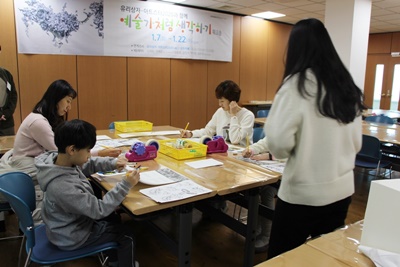 예술가처럼생각하기 워크숍A