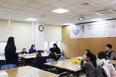 예술가처럼생각하기 워크숍A