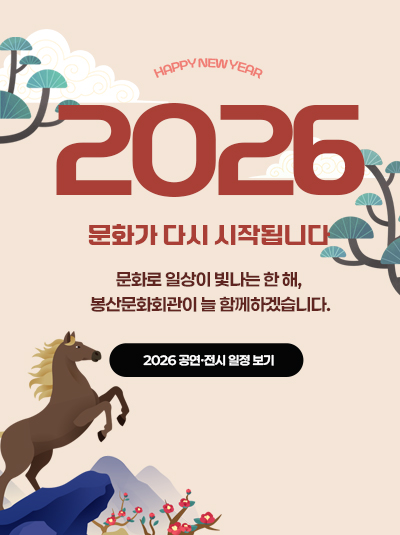 문화가 다시 시작됩니다